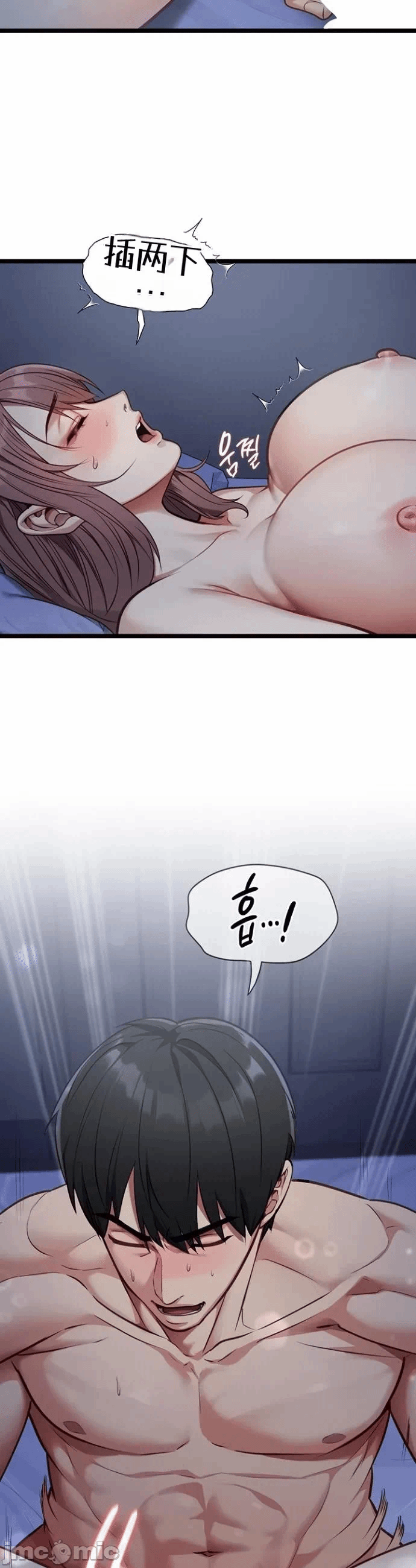 第1话 第 58 页
