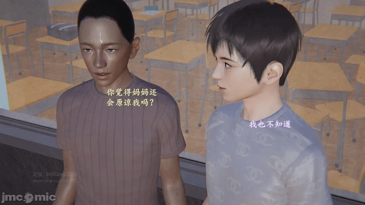 第一话 第 156 页