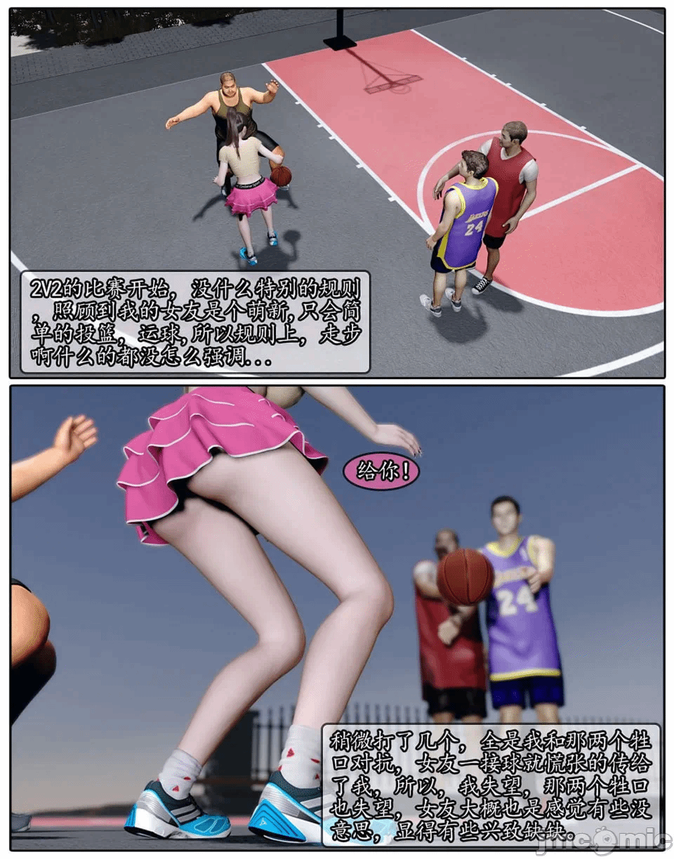 第一话 第 112 页