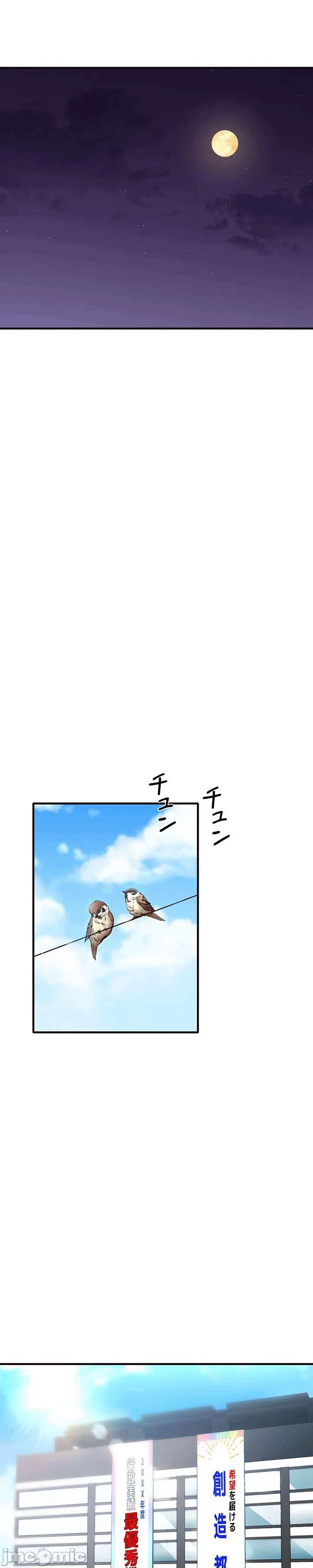 第10话10 第 22 页