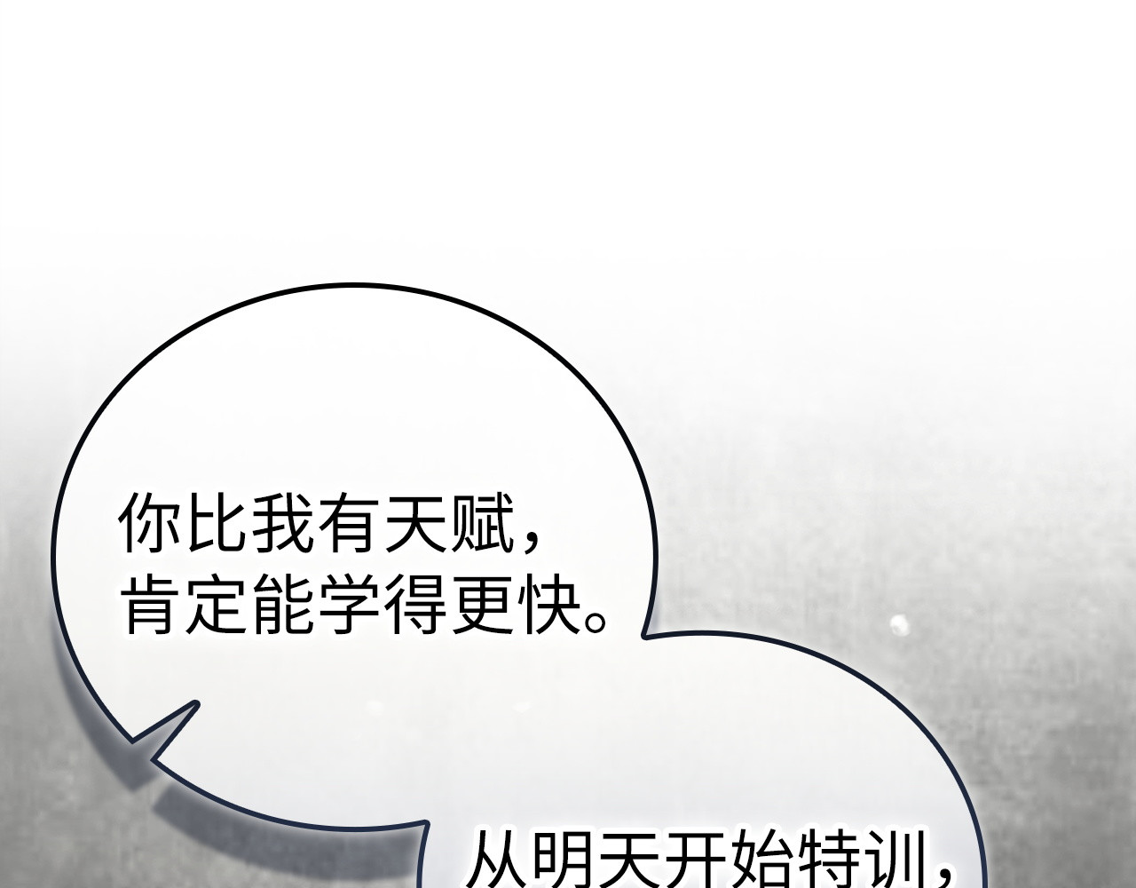第154话 第 190 页