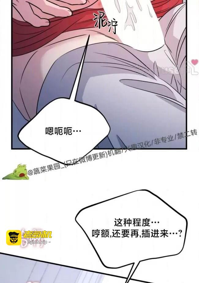 第25话 第 3 页