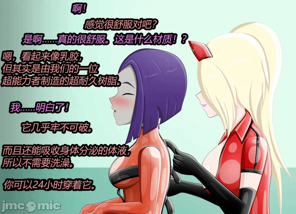 第一话 第 21 页