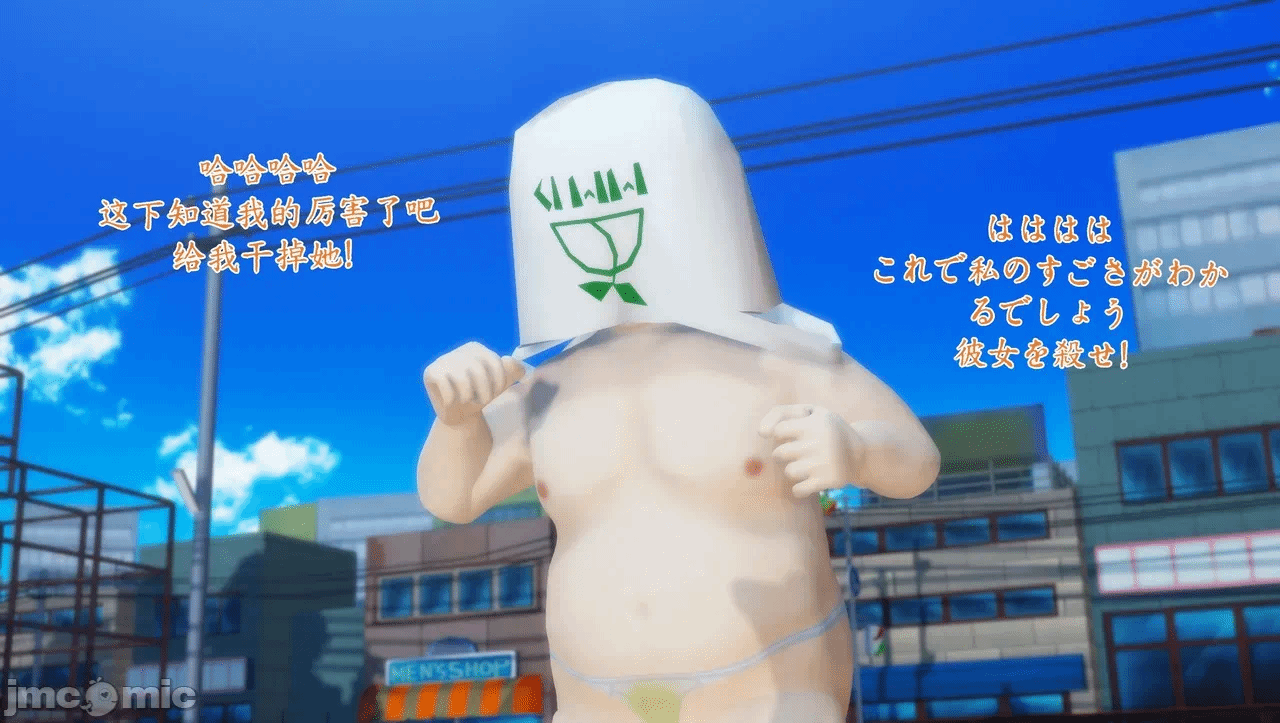 [Naraku] 假面女神：圣之性天使 环保篇03 - 不死与无敌？垃圾僵尸改造人 VS 人造神明！ 第一话 - 62