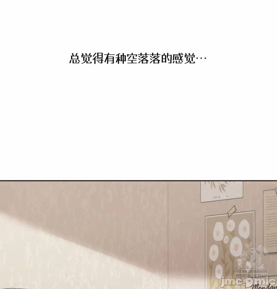 第9话9 第 5 页