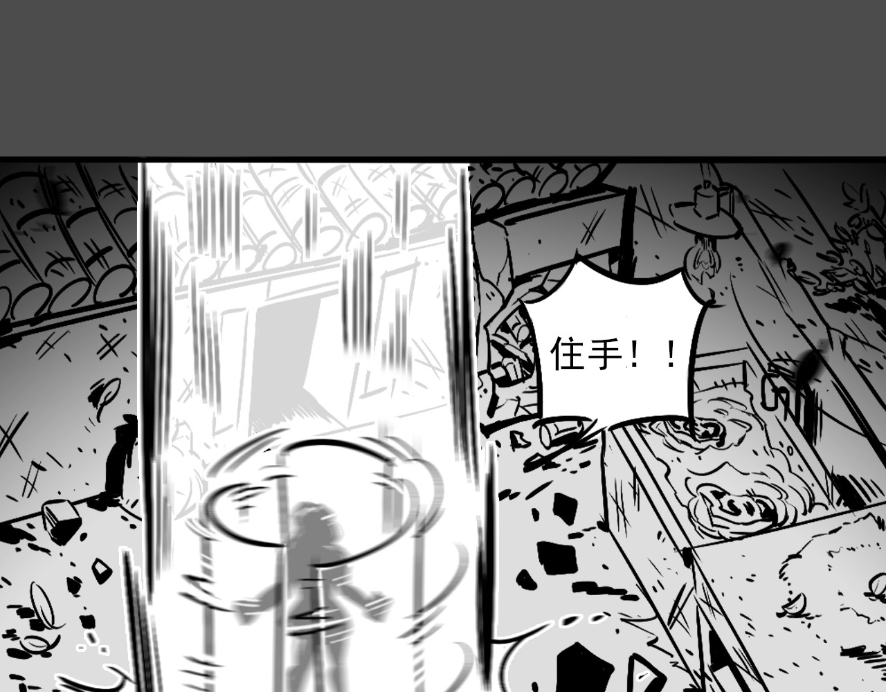第01话 第 176 页