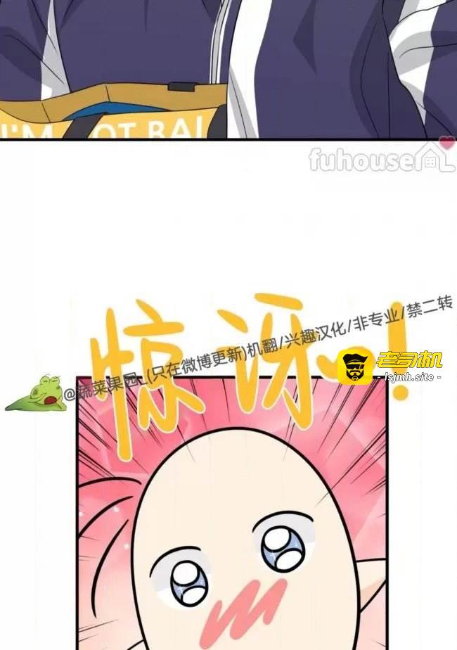 第21话 第 47 页