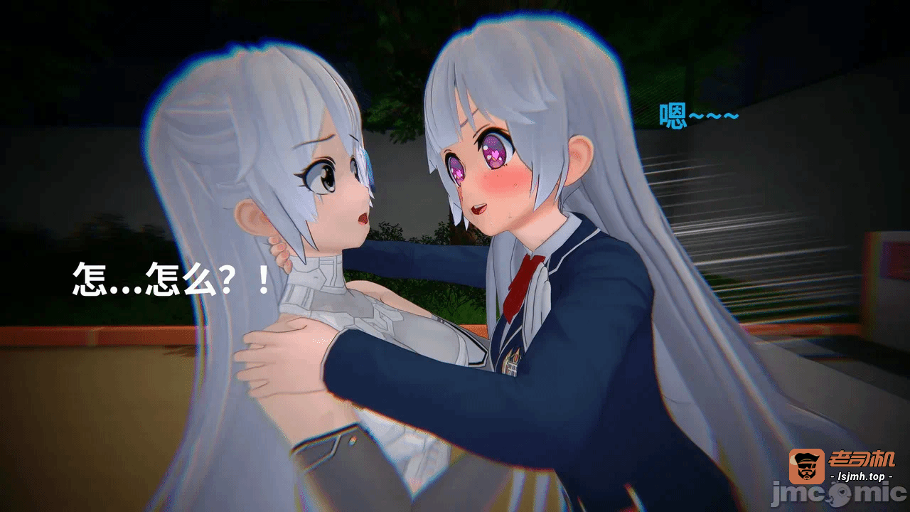 [未见ミカ] 月蚀之影第一季 EP 04 第一话 - 123