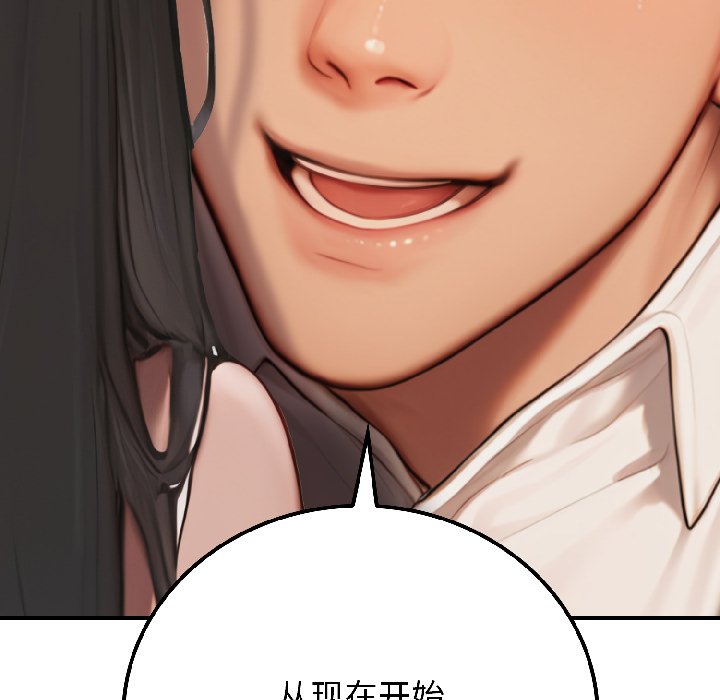 第7话 第 56 页