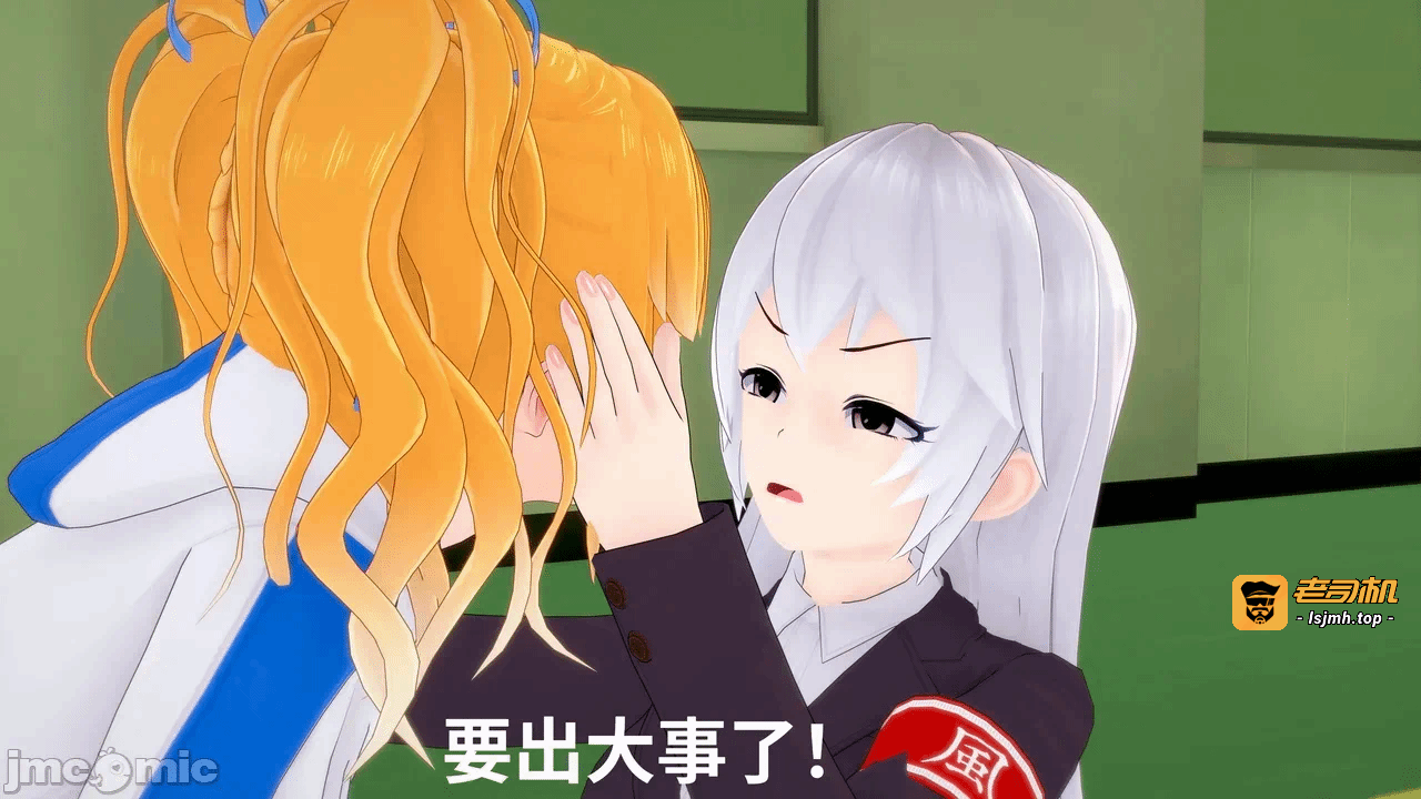[未见ミカ] 月蚀之影第一季 EP 04 第一话 - 37
