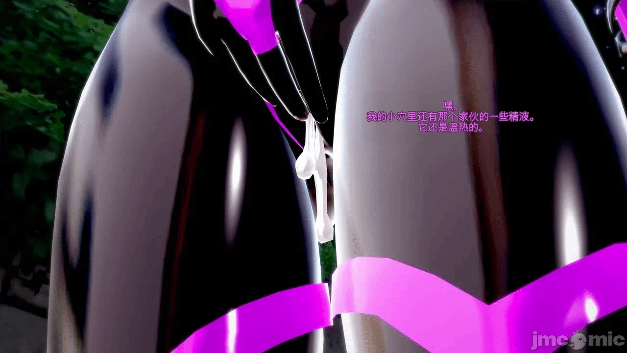 第一话 第 86 页
