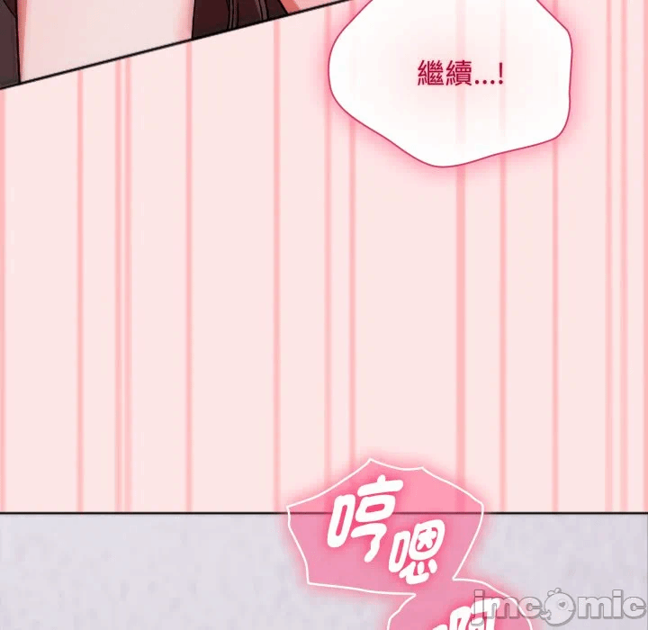 第4话4 第 20 页