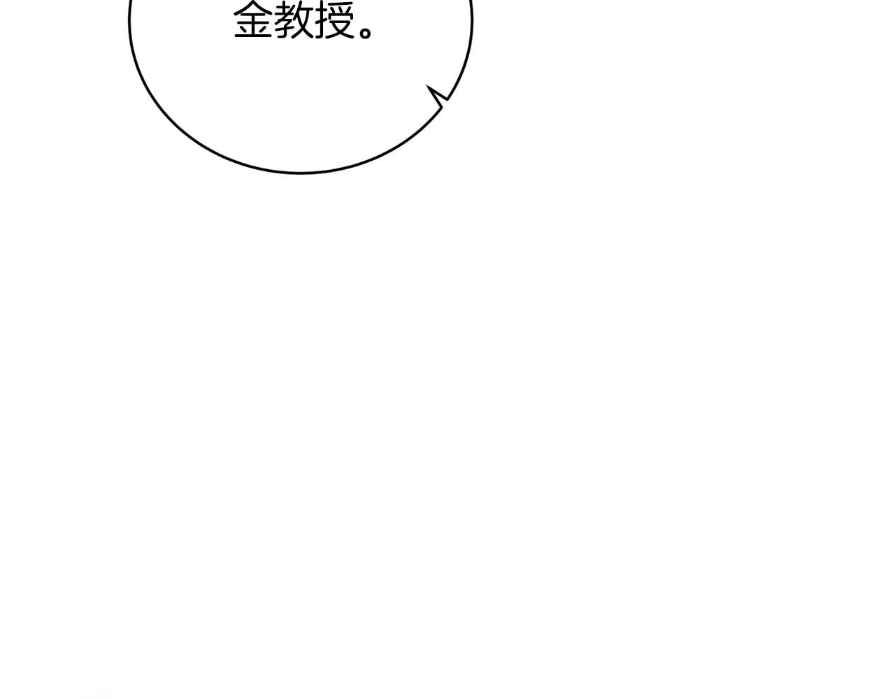 第135话 第 102 页
