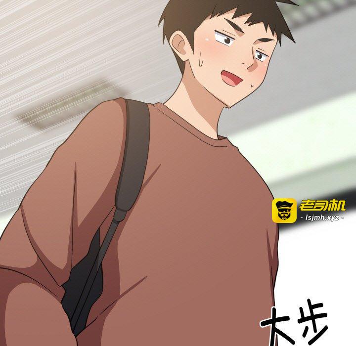 第73话 第 19 页