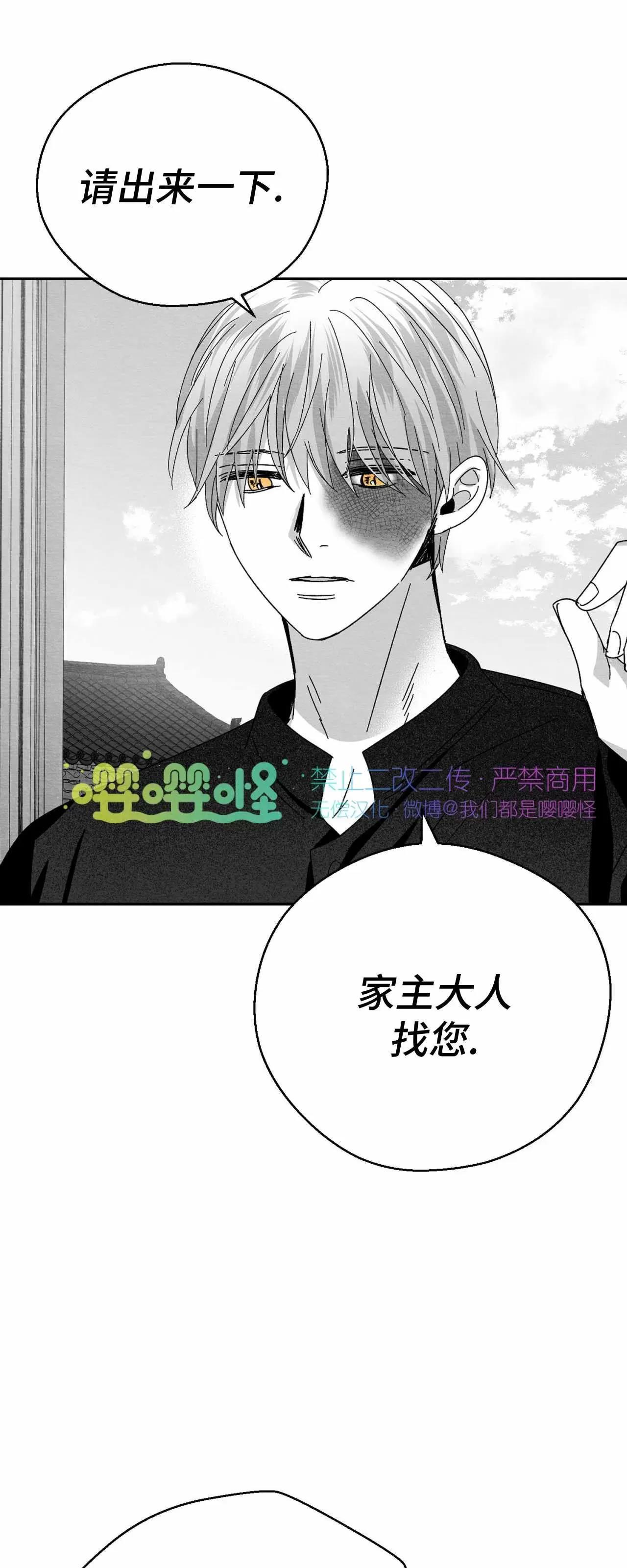 第04话 第 58 页