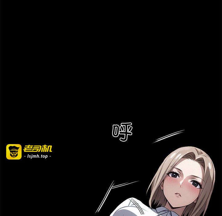第40话 第 87 页