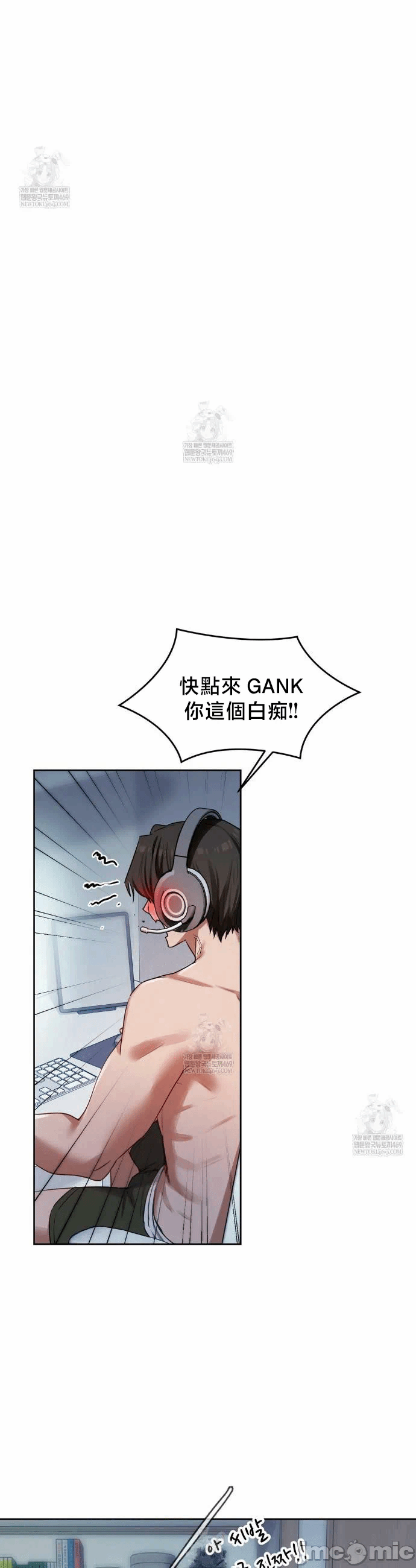 第12话12 第 32 页