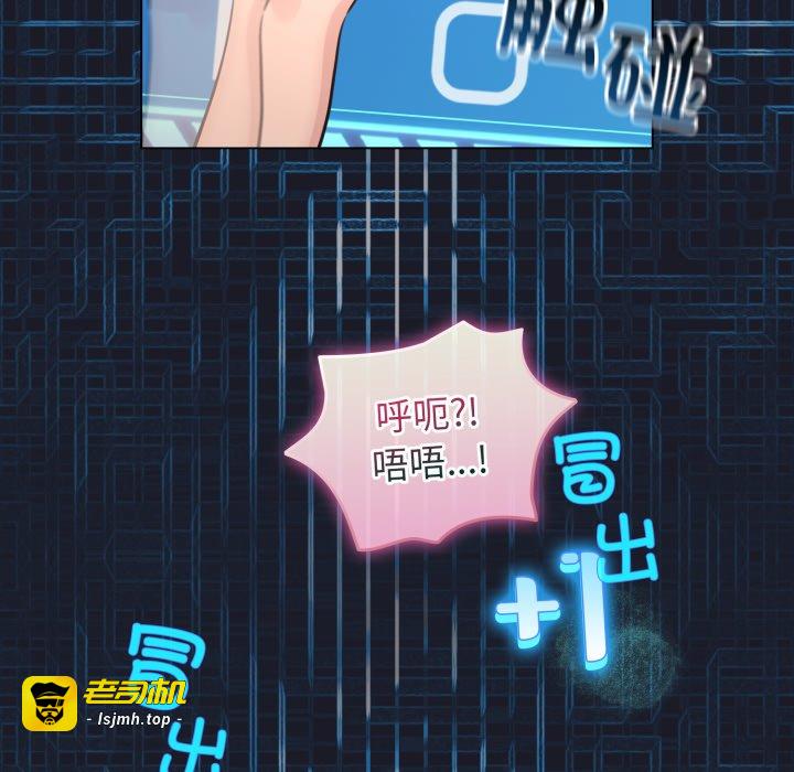 第50话 第 43 页