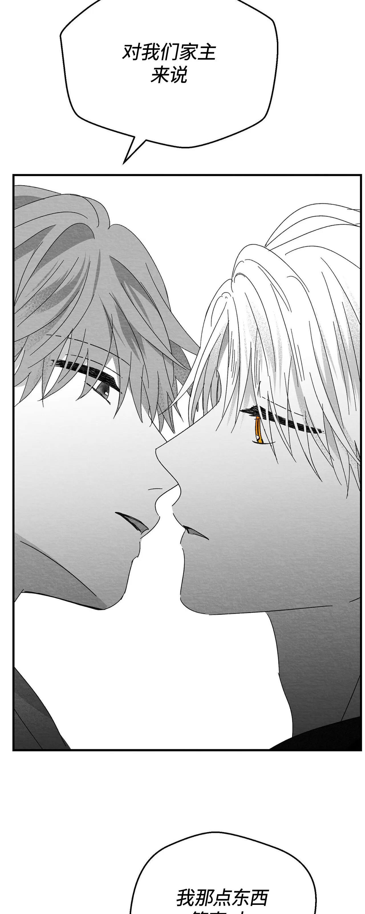 第14话 第 62 页