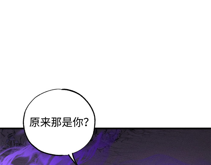 第62话 第 142 页