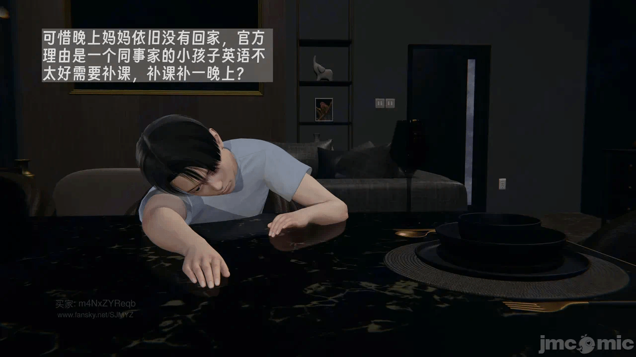 第一话 第 140 页