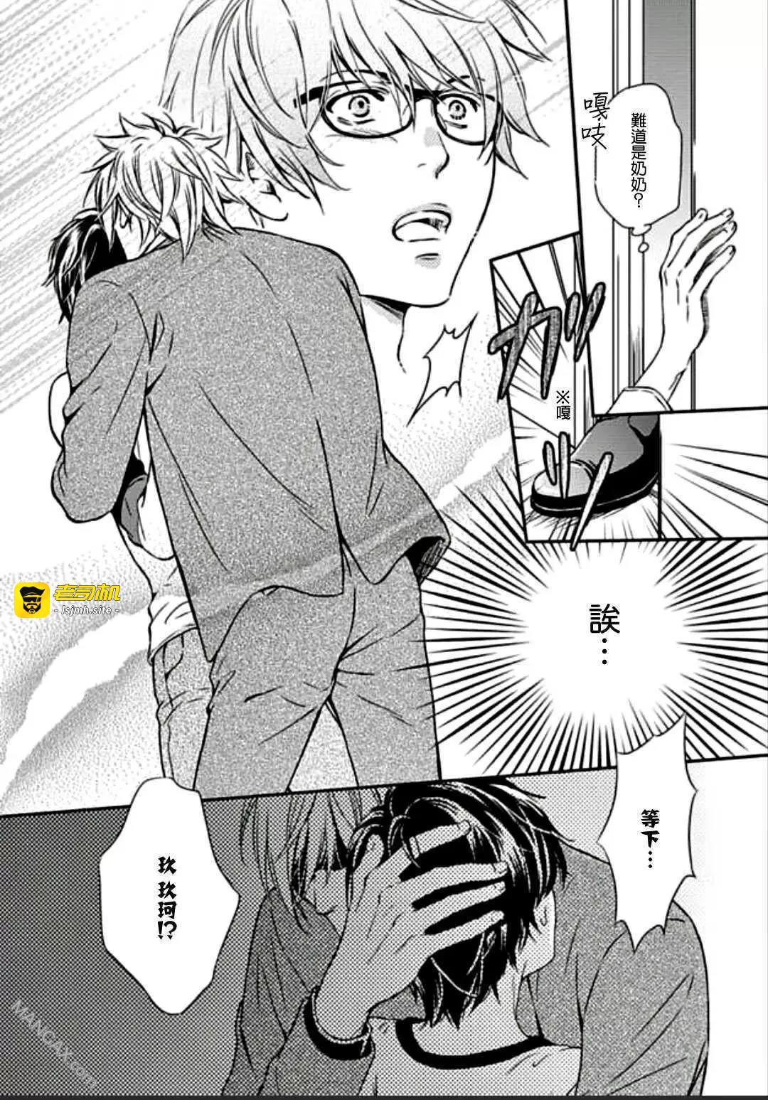 第4话 第 19 页