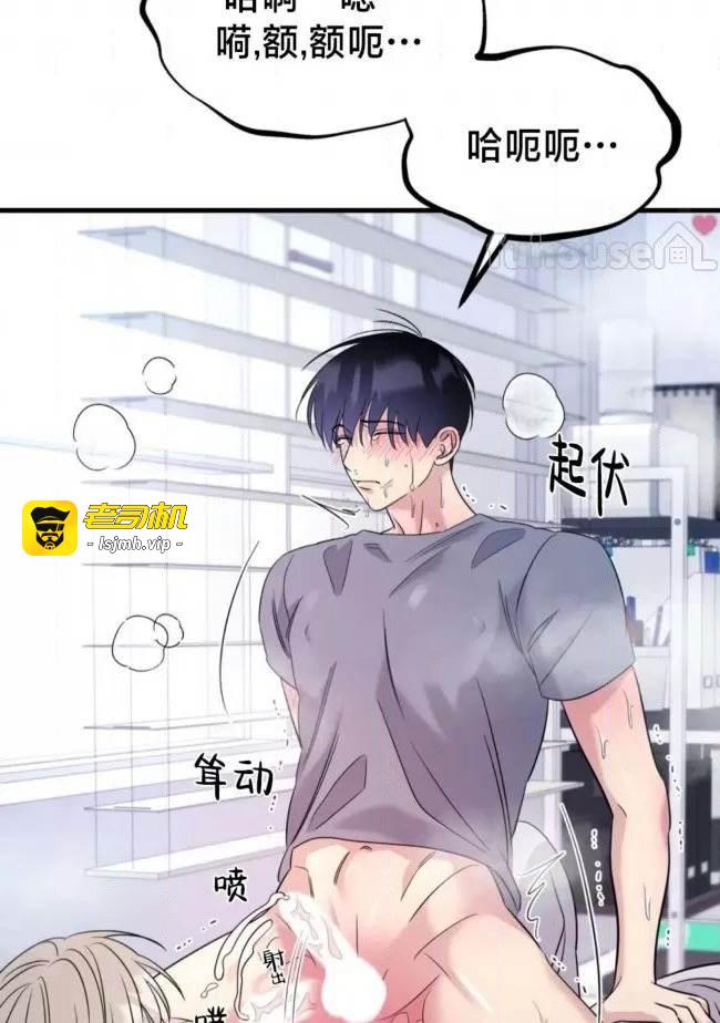 第25话 第 19 页