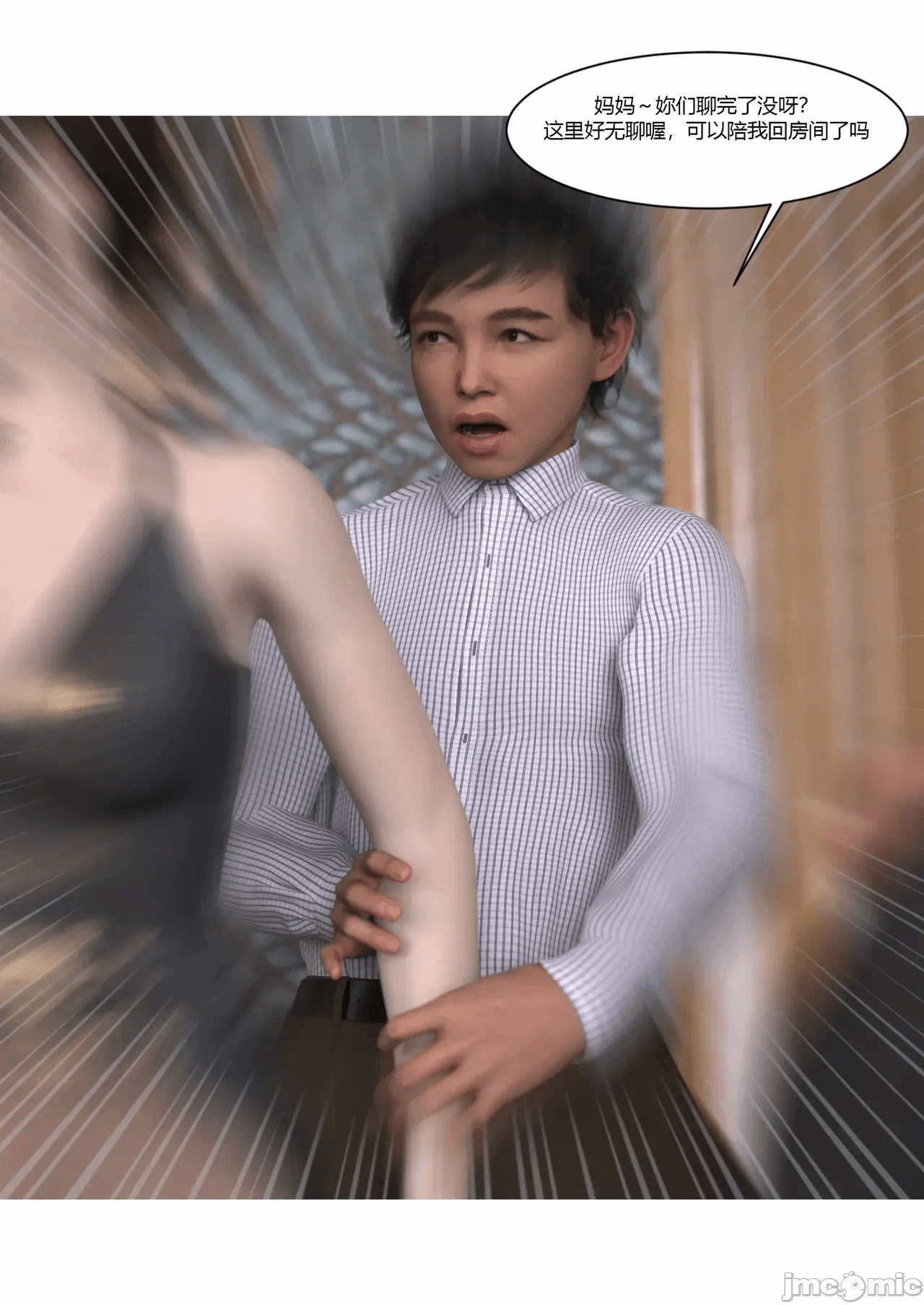 第一话 第 364 页