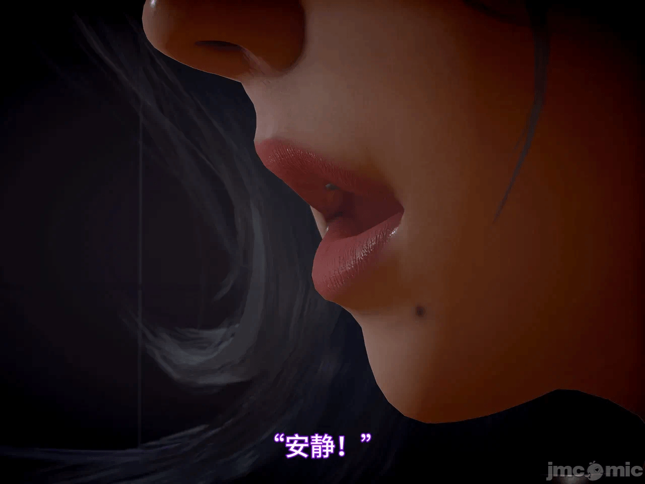 第一话 第 5 页