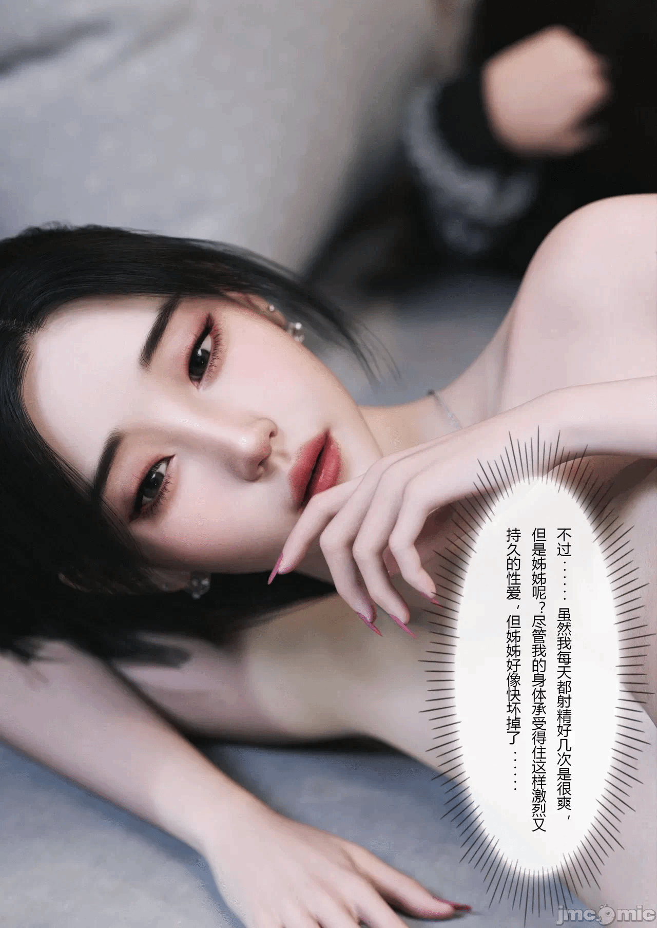 [FTL]将她穿上后：允希篇_1-7 第一话 - 698