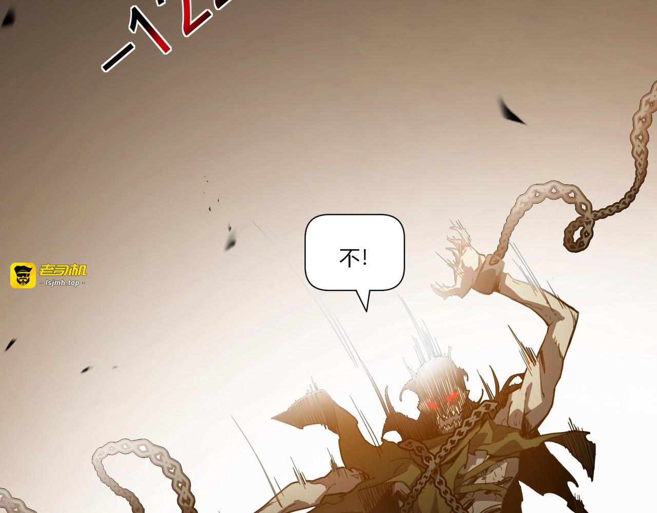 第11话 死亡凝视！ 第 149 页