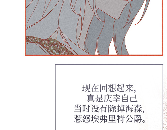 第65话 第 56 页