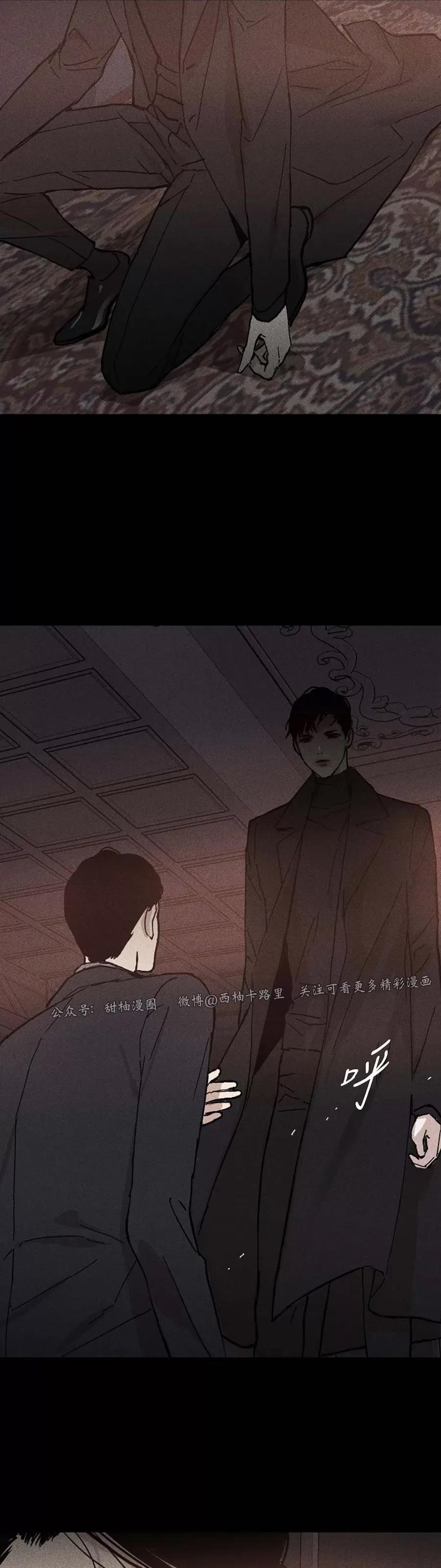 第09话 第 4 页
