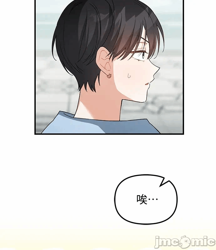 第7话第6话 第 10 页
