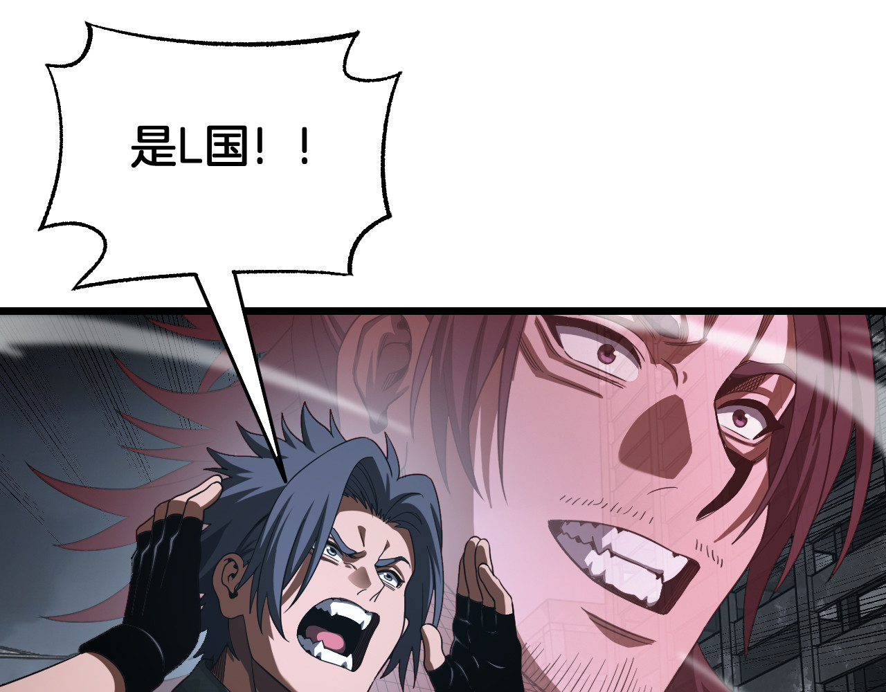 第124话 祭坛收割 第 76 页