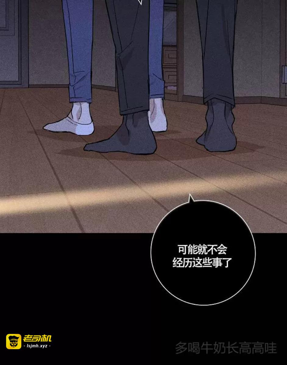 第34话 第 89 页