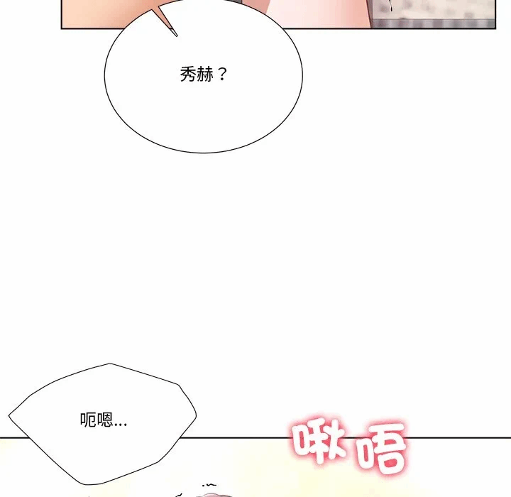第19话第19话 第 88 页