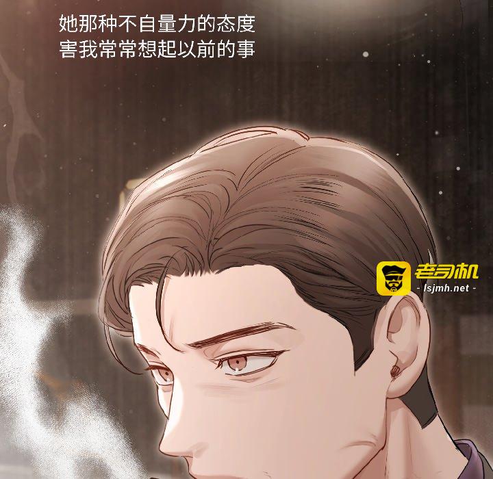 第7话 第 111 页