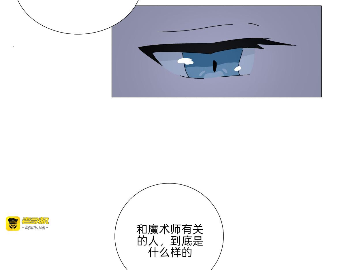 第十二章 邀请函 第 49 页