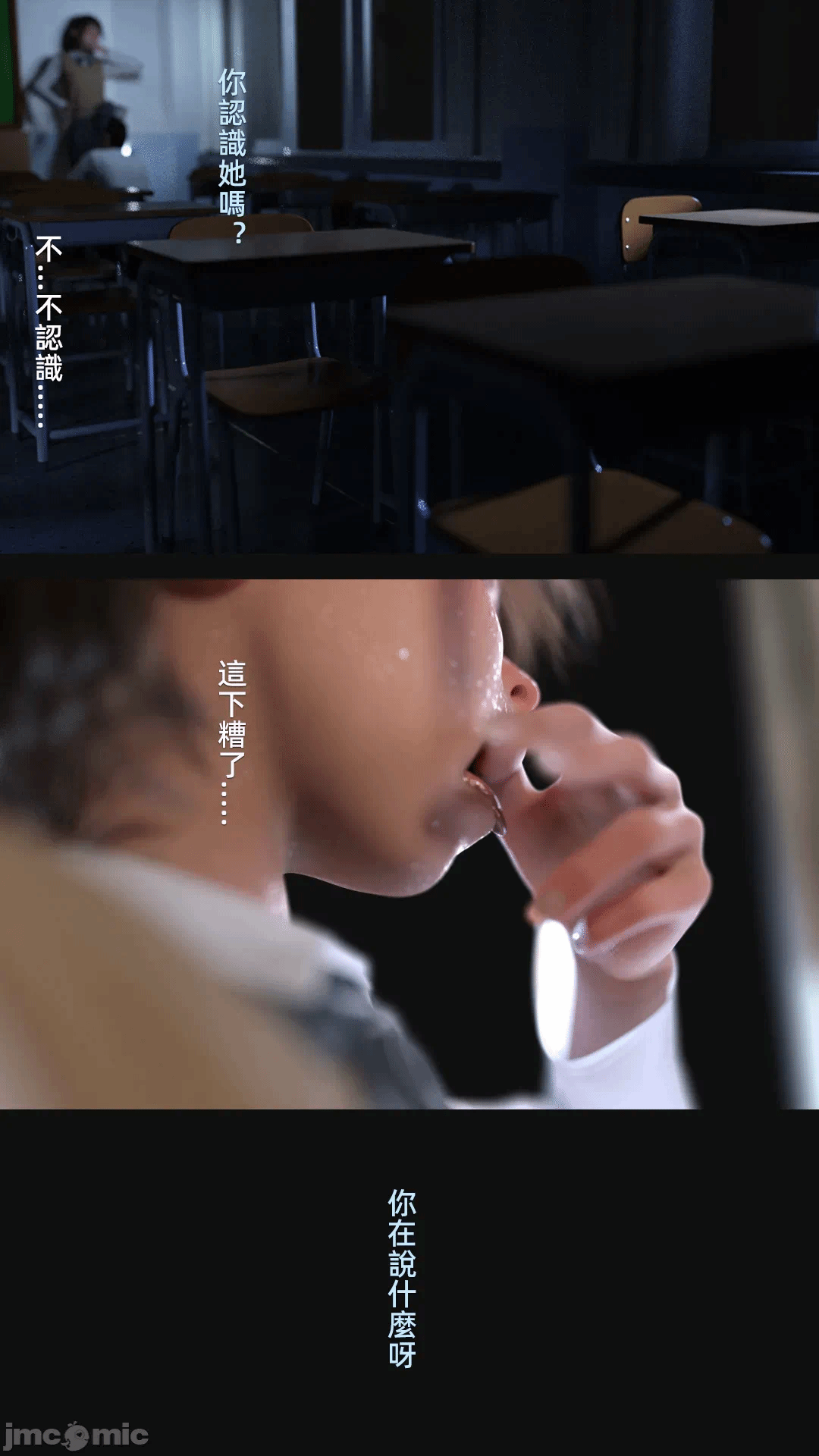 第一话 第 42 页