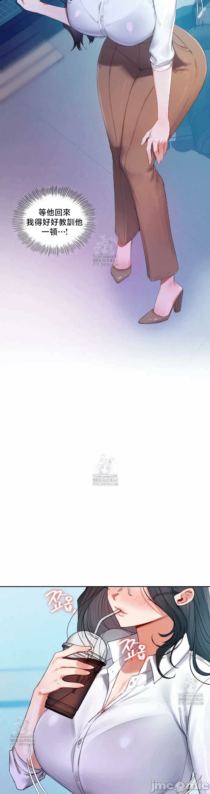 第7话7 第 13 页