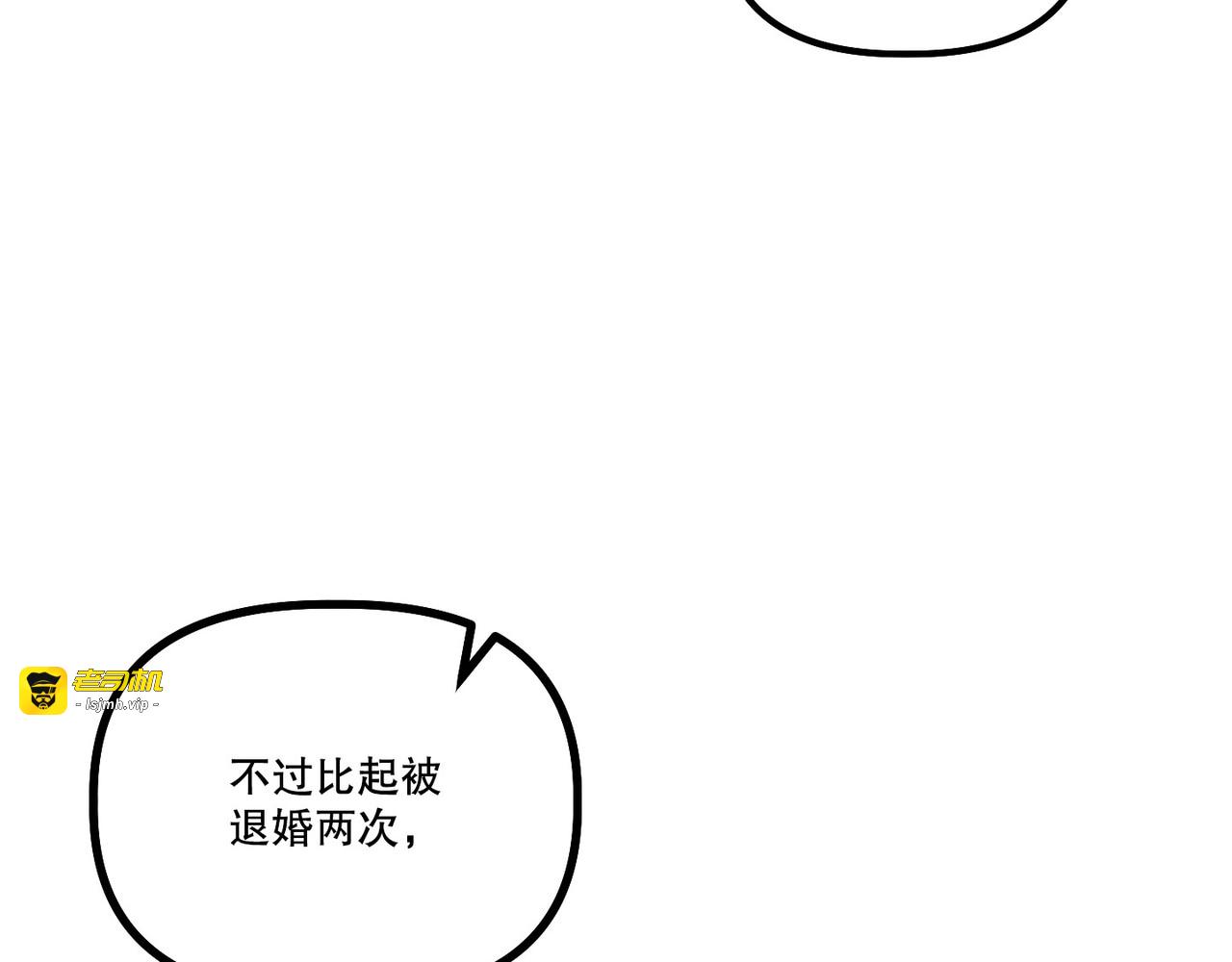 第 8话 第 159 页