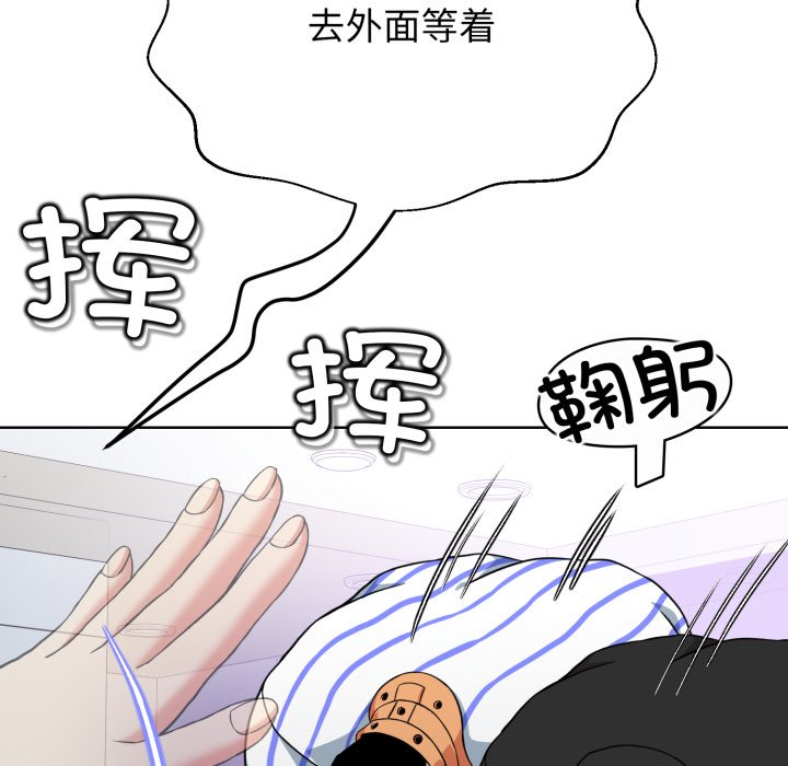 第6话 第 268 页