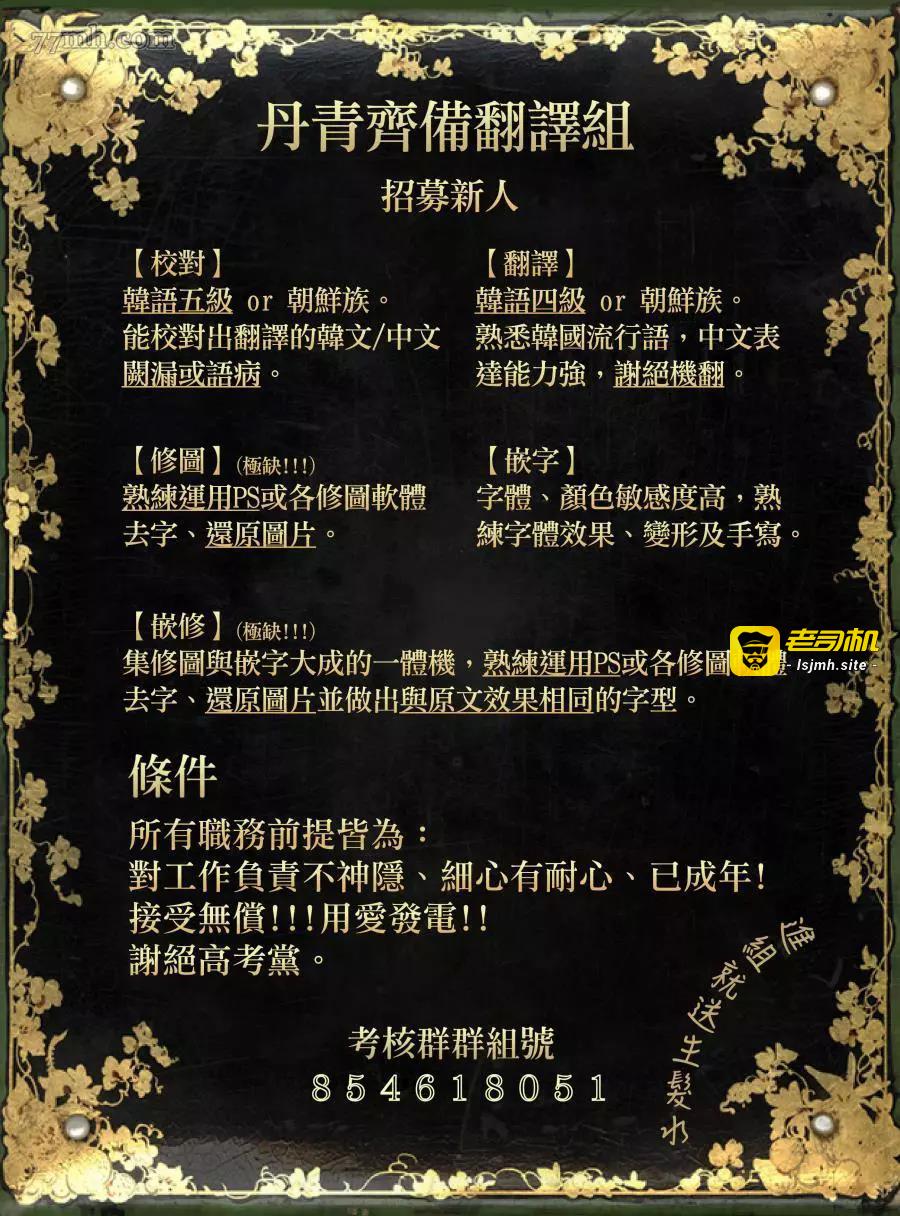 第39话 第 17 页