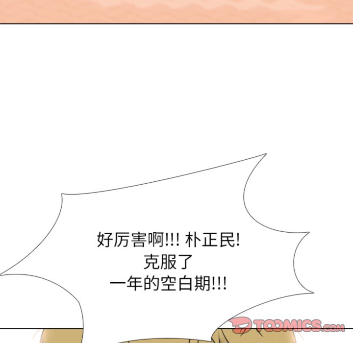 第380话 第 30 页