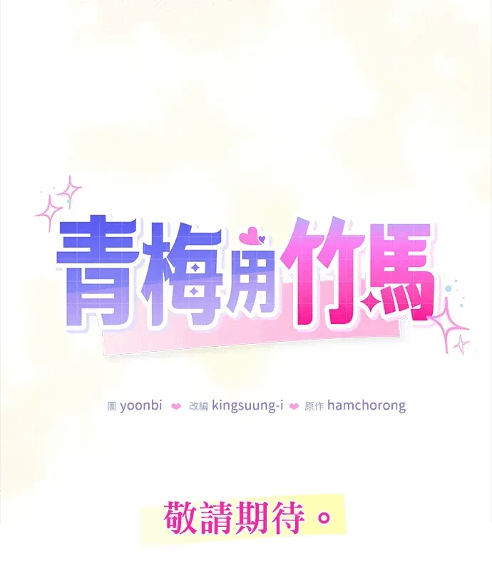 第1话 第 122 页