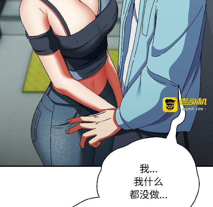 第20话 第 63 页