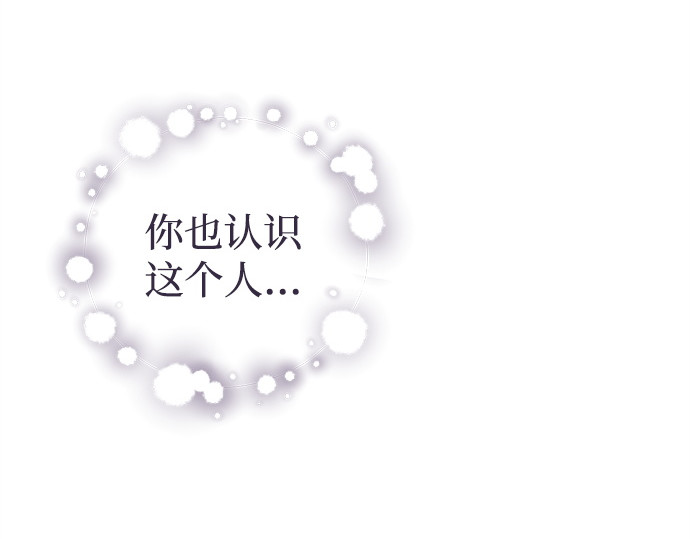 第65话 第 100 页