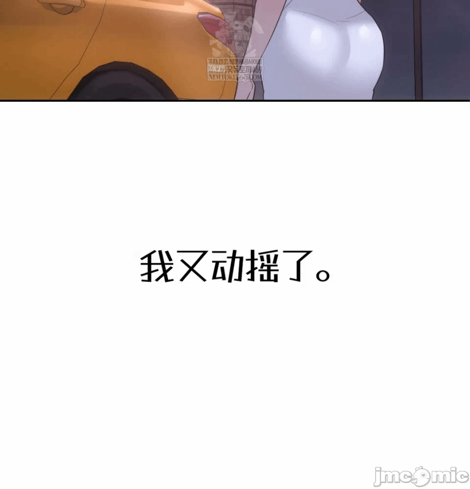 第7话7 第 20 页