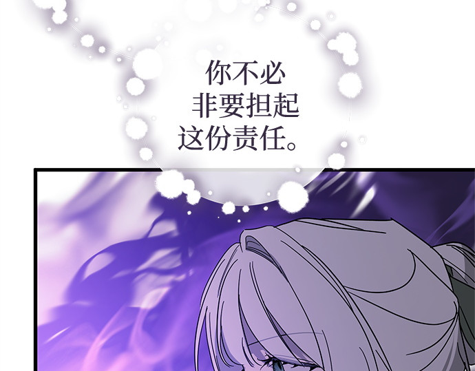 第84话 第 218 页